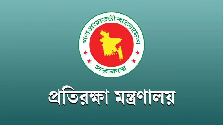 এসএসসি পাসেই বাংলাদেশ সশস্ত্র বাহিনী বোর্ডে চাকরির সুযোগ