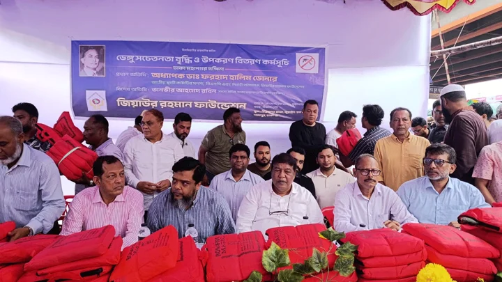 জুরাইনে জিয়াউর রহমান ফাউন্ডেশনের ডেঙ্গু সচেতনতামূলক কর্মসূচি