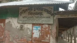 পাশের বাড়িতে বিয়ে, বিদ্যালয়ে তালা ঝুলিয়ে চলে গেলেন শিক্ষক-কর্মচারীরা