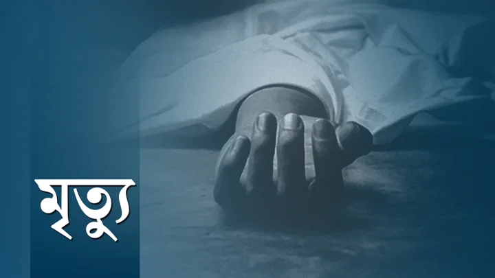 শনিরআখড়ায় অজ্ঞাত যুবকের মরদেহ উদ্ধার