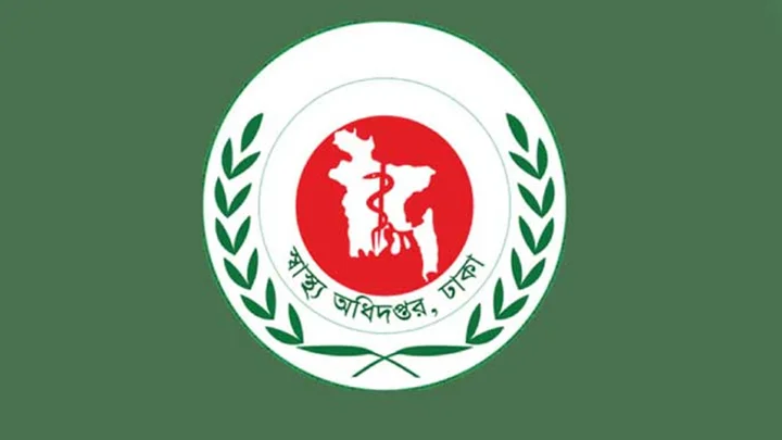সরকারি হাসপাতালের এক কিলোমিটারের মধ্যে কোনো স্বাস্থ্য প্রতিষ্ঠান নয়: স্বাস্থ্য অধিদপ্তর
