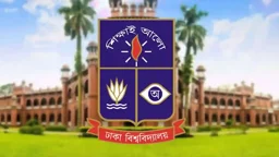 ঢাকা বিশ্ববিদ্যালয়ে বিভিন্ন পদে চাকরির সুযোগ