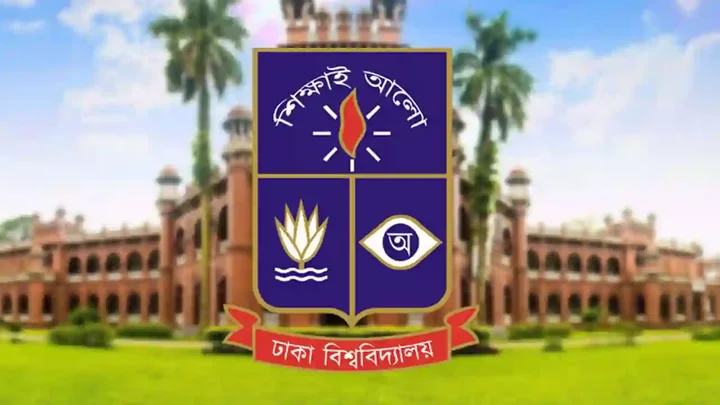 ঢাবির ৪ শিক্ষক বরখাস্ত