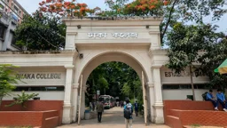ঢাকা কলেজে নতুন অ্যাকাডেমিক ভবনে ওয়াশরুম ও পানির সংকট