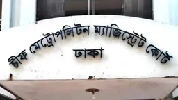 উত্তরায় পিস্তল ঠেকিয়ে টাকা ছিনতাই, ৭ দিনের রিমান্ডে আসামি