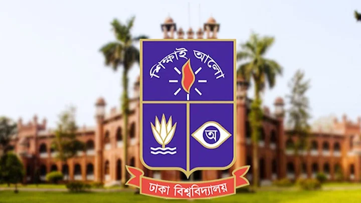 শিক্ষক বহিষ্কার আদেশের বিরুদ্ধে ঢাবি শিক্ষক সমিতির প্রতিবাদ