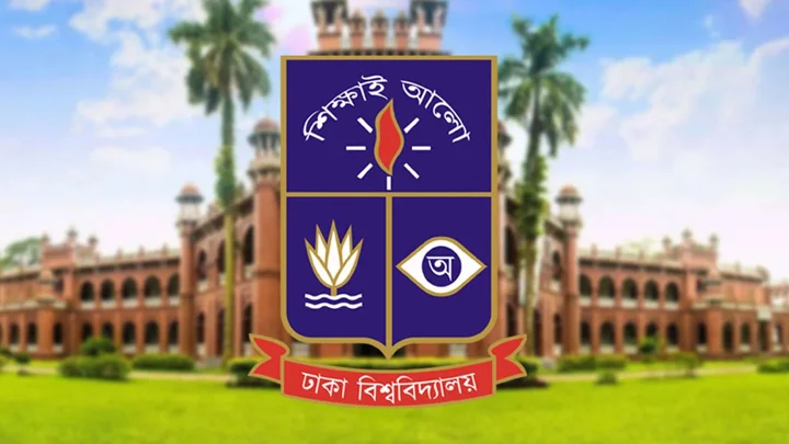 ঢাবির আন্ডারগ্র্যাজুয়েট প্রোগ্রামে ভর্তির আবেদন শুরুর তারিখ ঘোষণা