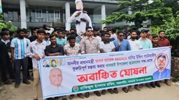 ধামরাইয়ে নাসীরুদ্দীন পাটওয়ারীকে অবাঞ্ছিত ঘোষণা, কুশপুত্তলিকা দাহ