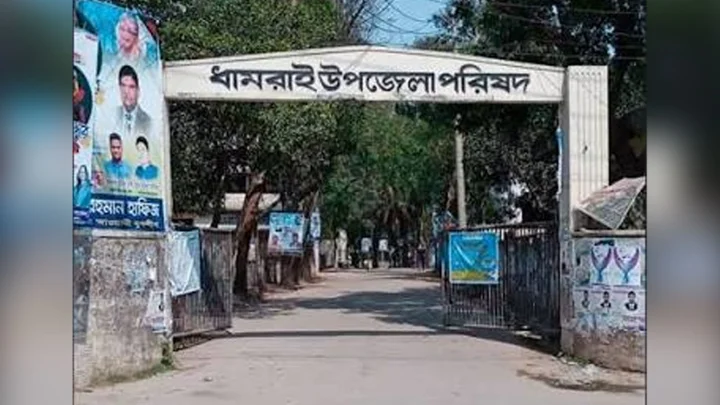 ধামরাইয়ে প্রশ্নপত্রে বিভ্রাট, ভোগান্তিতে প্রাথমিক শিক্ষার্থীরা