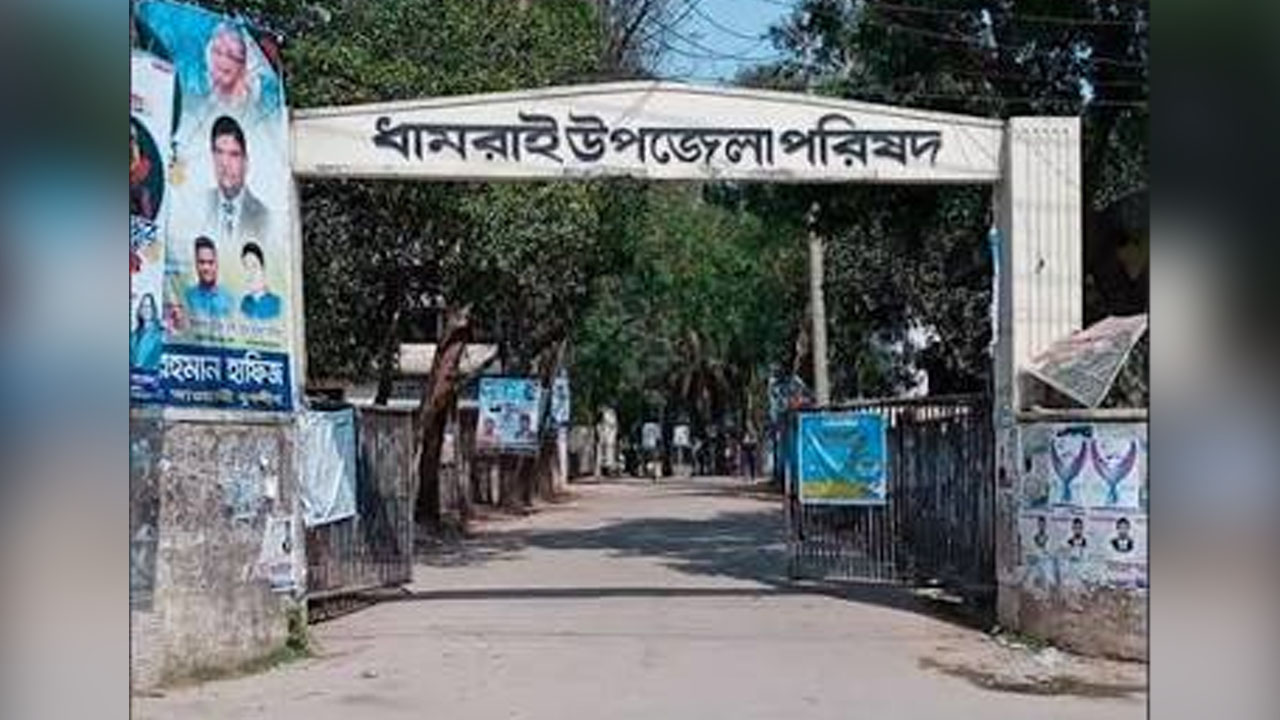 ধামরাইয়ে প্রশ্নপত্রে বিভ্রাট, ভোগান্তিতে প্রাথমিক শিক্ষার্থীরা