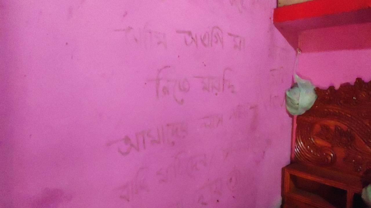 dinajpur