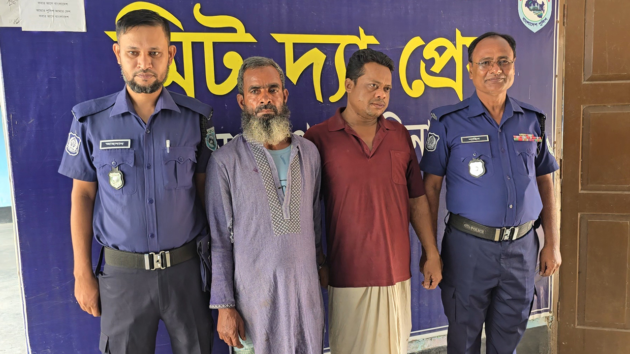 dinajpur