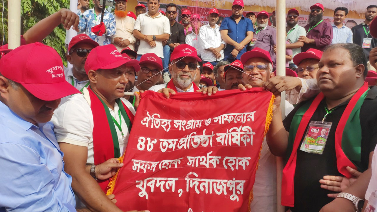 dinajpur