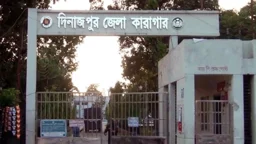 দিনাজপুরে ৩ মাসের কারাদণ্ডপ্রাপ্ত কয়েদির মৃত্যু