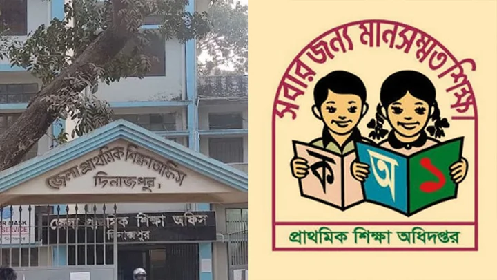 দিনাজপুরে বাদ সুপারিশপ্রাপ্ত ১২৩ জন, কিছু করার নেই বলছে শিক্ষা অফিস