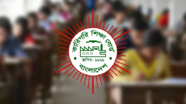 ৮৬ ডিপ্লোমা প্রতিষ্ঠানের অনুমোদন বাতিলে ফের শোকজ দিল কারিগরি বোর্ড