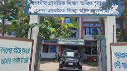 ভারপ্রাপ্তের কাঁধে রাজশাহীর ৫৮৯ প্রাথমিক বিদ্যালয়, ব্যাহত পাঠদান
