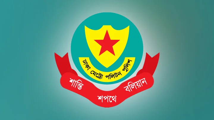 ডিএমপির অভিযানে ২৪ ঘণ্টায় গ্রেপ্তার ৪০৩