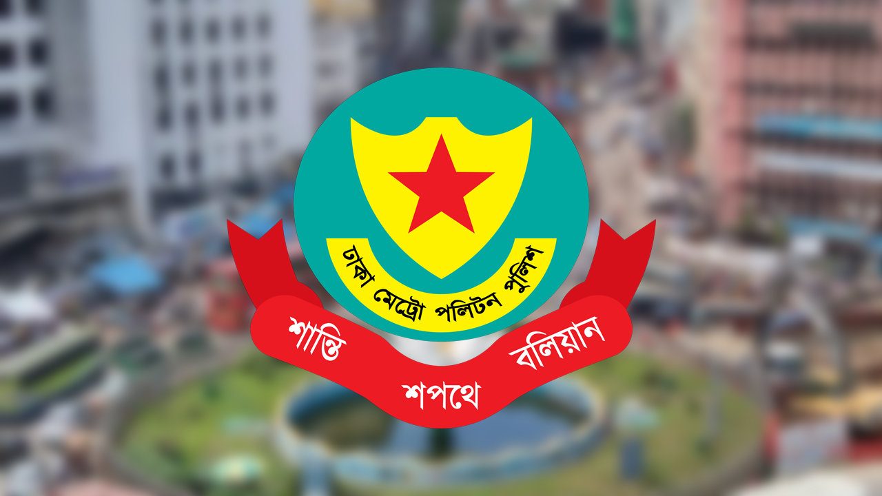dmp-motijheel