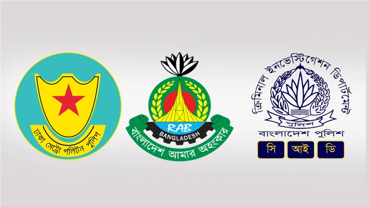 ডিএমপি-র্যাব-সিআইডিসহ শীর্ষ পর্যায়ের ১৭ পদে রদবদল