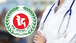 সংকটের মধ্যেও বসিয়ে রাখা হয়েছে ৮৪৫ চিকিৎসককে