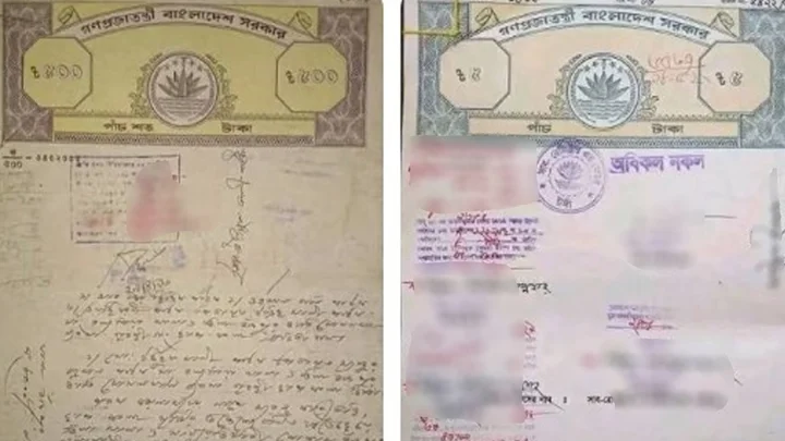 জমির দলিলে ভুল হলে সংশোধনের উপায়