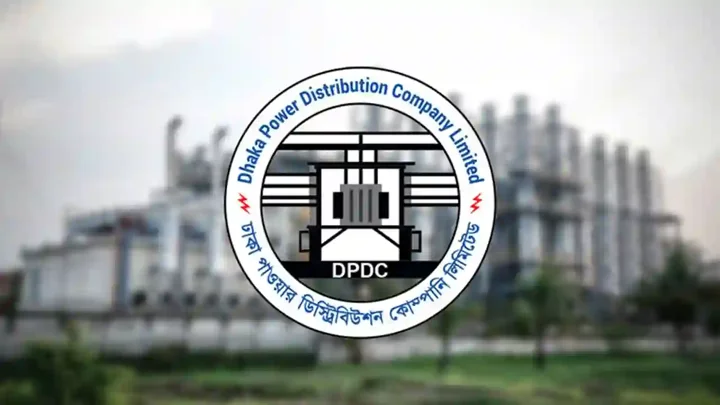প্রিপেইড মিটার ও বিদ্যুৎ বিল নিয়ে ডিপিডিসির জরুরি বার্তা