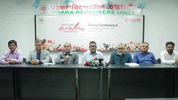 ডিআরইউ বর্ষসেরা রিপোর্টের পুরস্কার দেবে নগদ