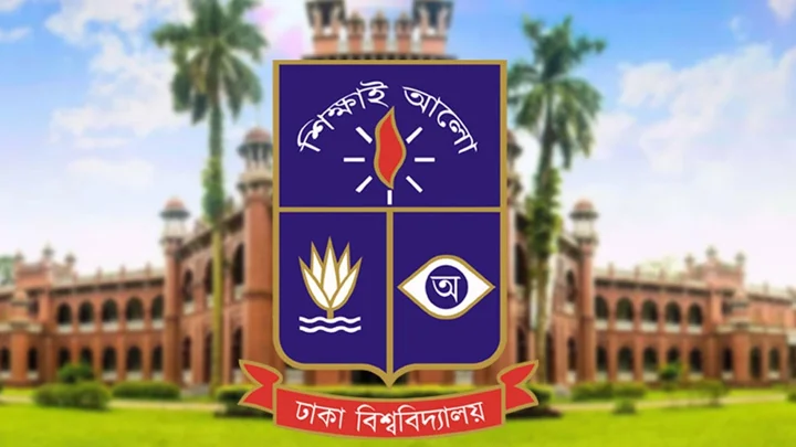 ছয় অধ্যাপককে অব্যাহতি দিল ঢাকা বিশ্ববিদ্যালয়