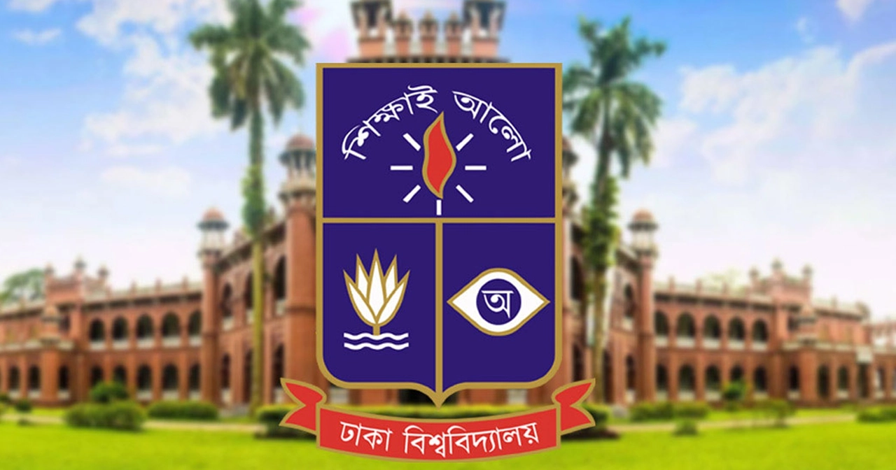 ছয় অধ্যাপককে অব্যাহতি দিল ঢাকা বিশ্ববিদ্যালয়