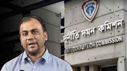সাড়ে চার বছর পর জ্যেষ্ঠতাসহ দুদকের চাকরিতে ফিরছেন শরীফ