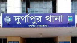 নেত্রকোনায় বাড়ি থেকে তুলে নিয়ে কিশোরীকে ধর্ষণের অভিযোগ