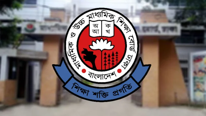 শিক্ষার্থীদের তথ্য সংশোধনের প্রবণতায় ঢাকা বোর্ডের উদ্বেগ