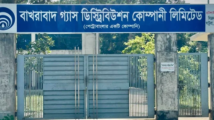 মঙ্গলবার ব্রাহ্মণবাড়িয়ার যেসব এলাকায় ১৪ ঘণ্টা গ্যাস থাকবে না