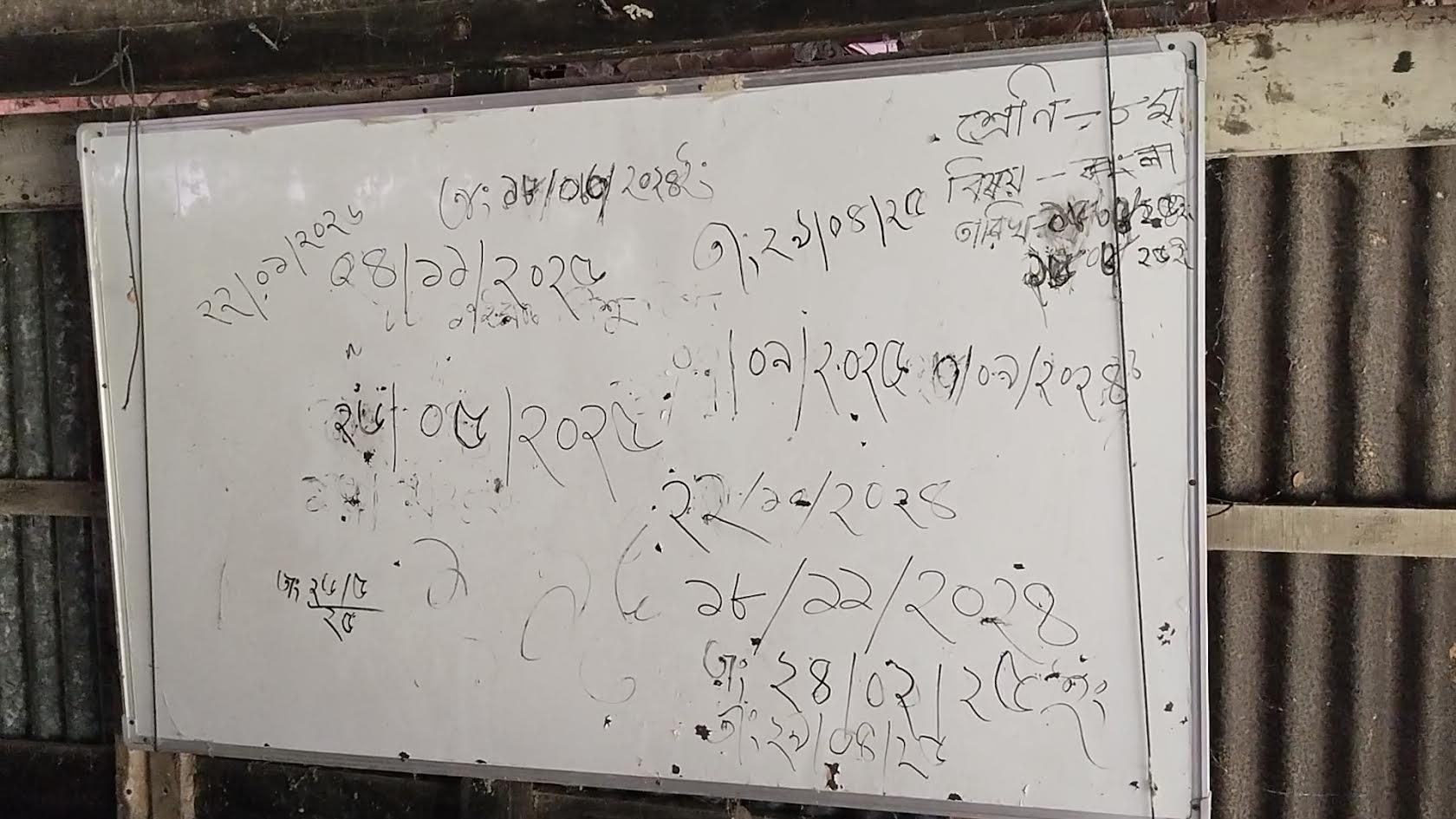 বিদ্যালয়ের হোয়াইট বোর্ড। যেখানে এখনও ২০২৪ ও ২০২৫ সালের তারিখ ও পাঠের চিহ্ন। ছবি : এশিয়া পোস্ট