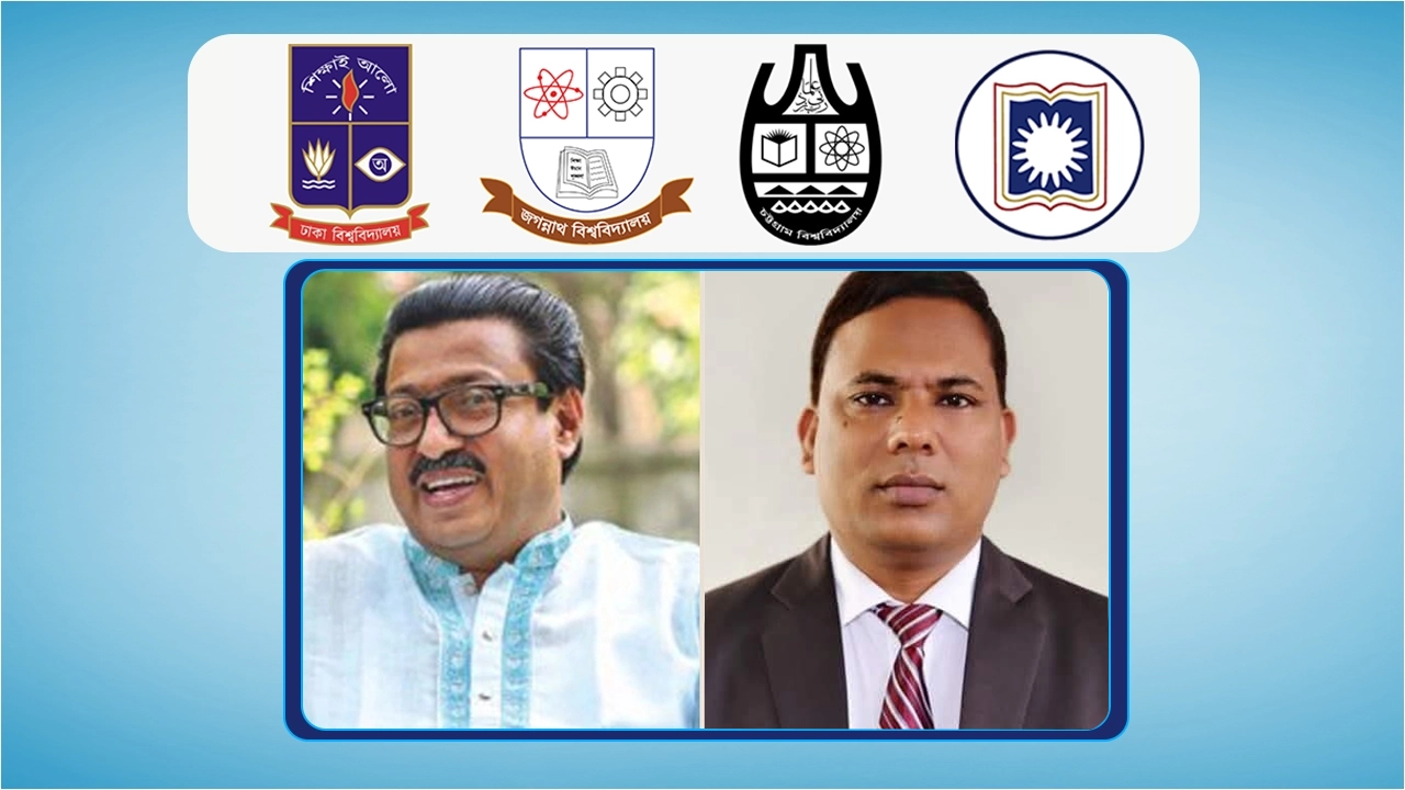 শেখ হাসিনাকে ফেরাতে ২২ বিশ্ববিদ্যালয়ের ৪০৪ শিক্ষকের গোপন তৎপরতা
