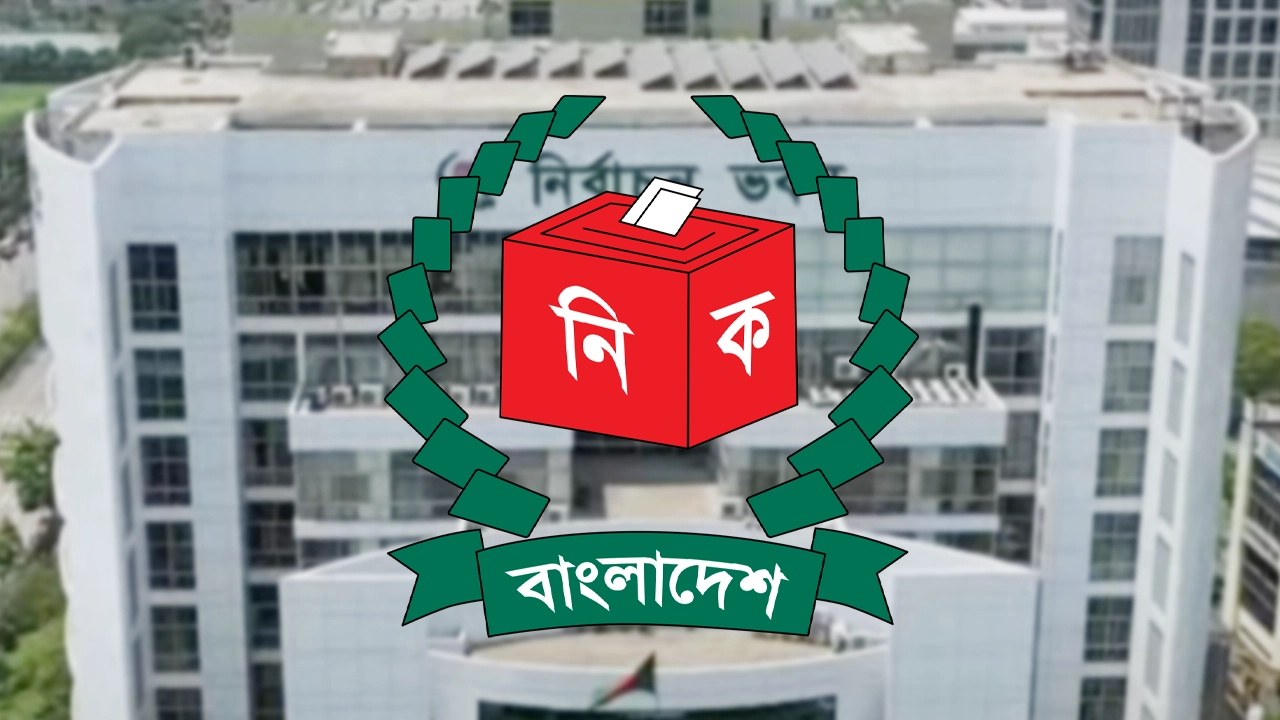ec