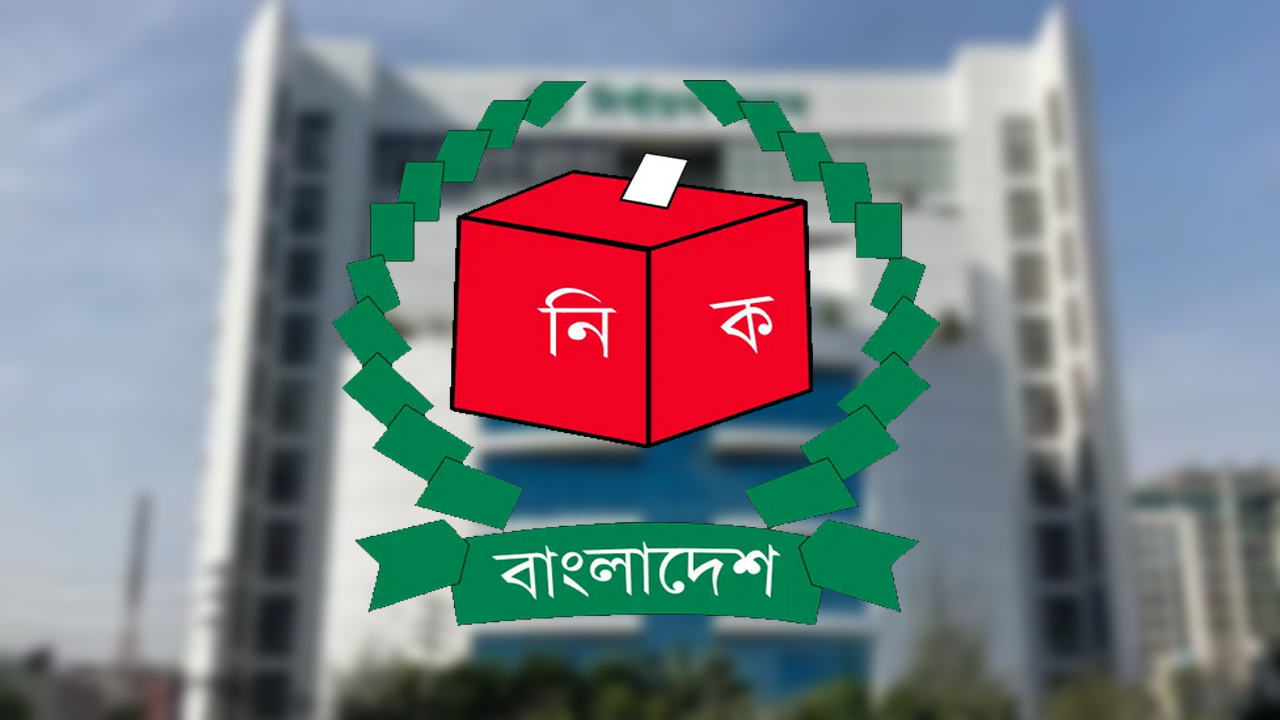 ec-logo