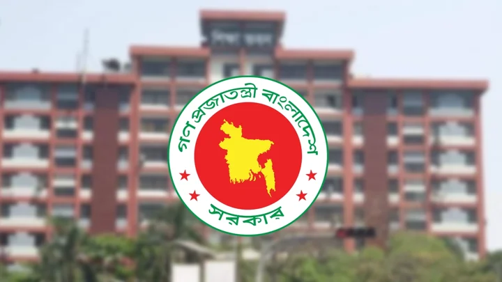 অবসর ও কল্যাণ ট্রাস্টের অর্থ পাচ্ছেন ১ লাখ ১৯ হাজার শিক্ষক