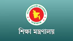 ২৪৩ সহকারী শিক্ষকের চাকরি স্থায়ী করল সরকার
