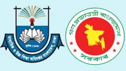 শিক্ষা ক্যাডার কর্মকর্তাদের বদলি ও পদায়ন স্থগিত