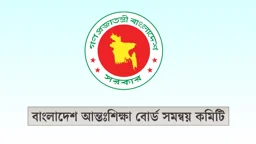 যে কারণে স্কুল-কলেজের ম্যানেজিং কমিটি গঠন স্থগিত করা হলো