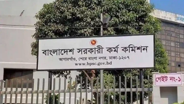 ৫০ তম বিসিএসের মৌখিক পরীক্ষা শুরু ১৩ সেপ্টেম্বর