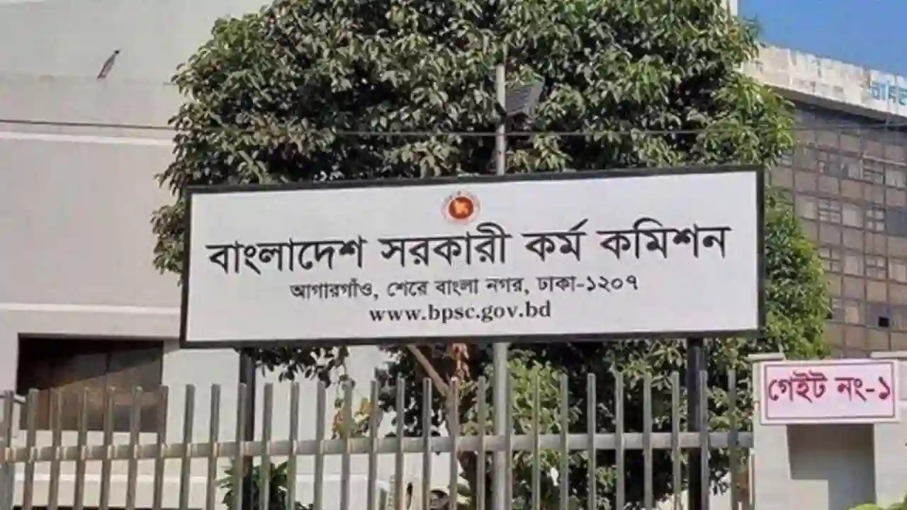 education