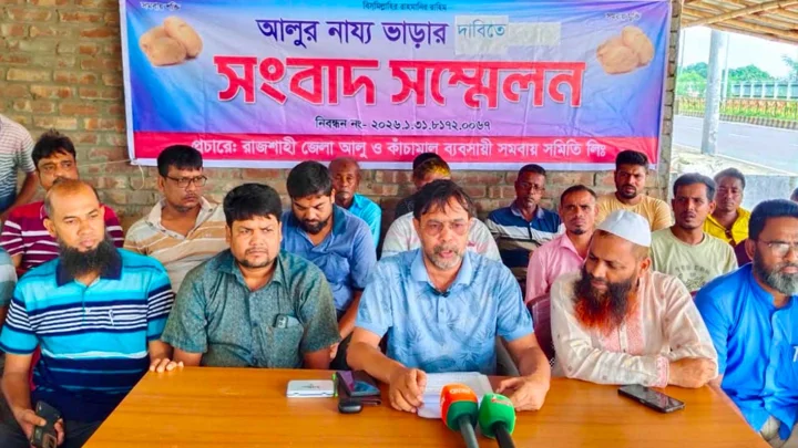 আন্দোলনের হুঁশিয়ারি রাজশাহীর আলুচাষি-ব্যবসায়ীদের