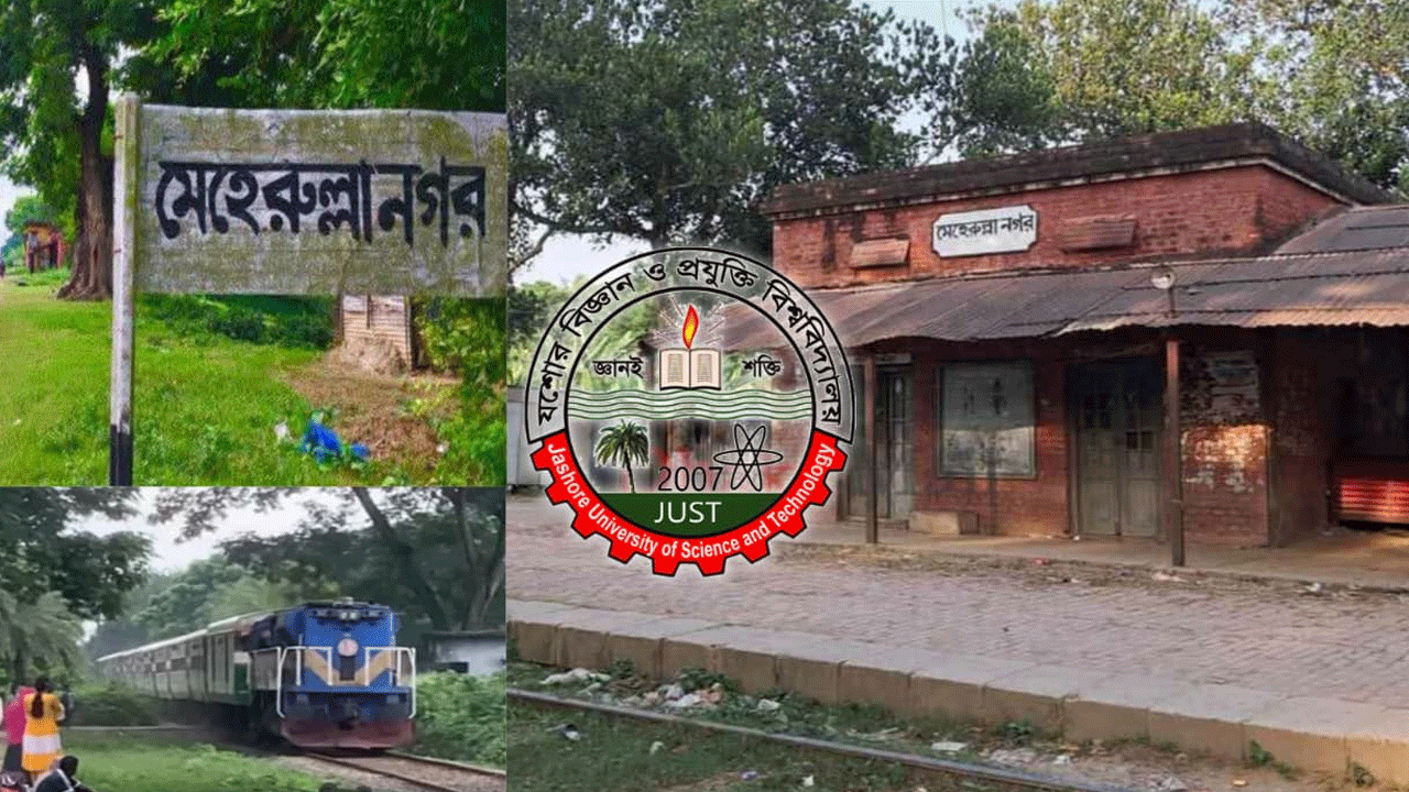 এশিয়া পোস্টে সংবাদ প্রকাশের পর মেহেরুল্লাহনগরে ট্রেন স্টপেজ চেয়ে রেল কর্তৃপক্ষকে যবিপ্রবির চিঠি