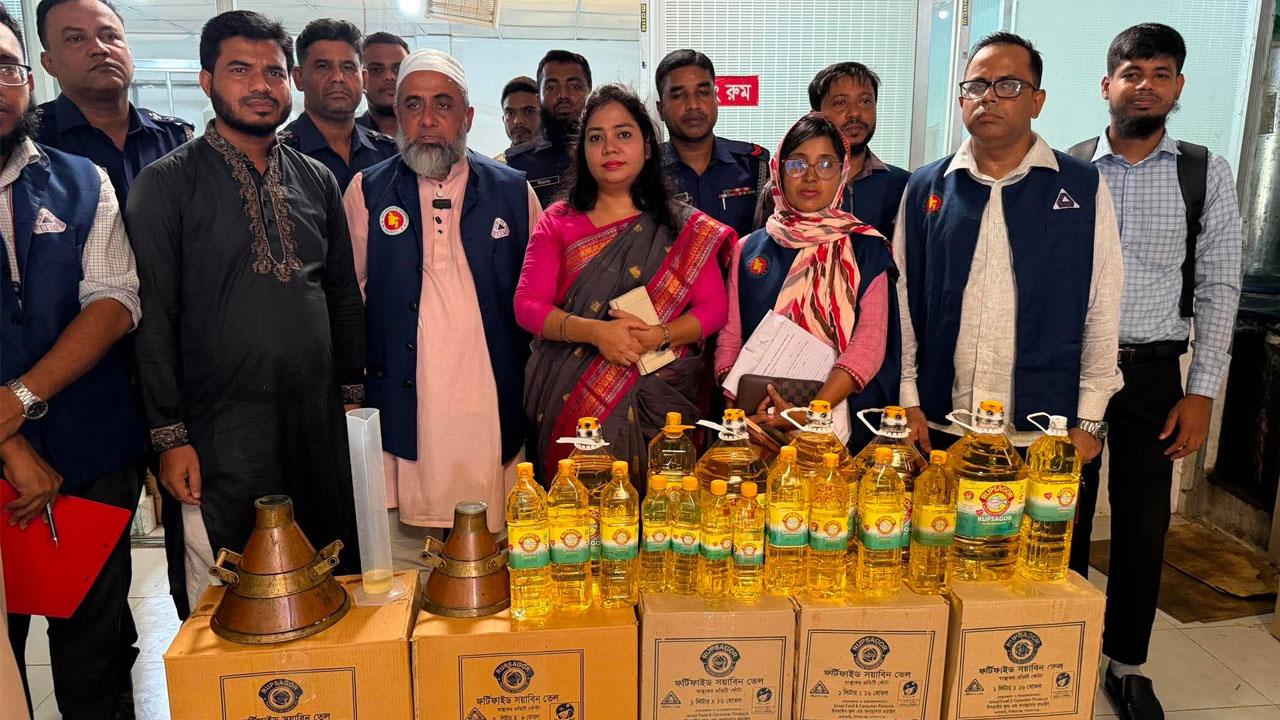 নারায়ণগঞ্জে বিএসটিআইয়ের অভিযান, ৩ প্রতিষ্ঠানকে ৭ লাখ টাকা জরিমানা
