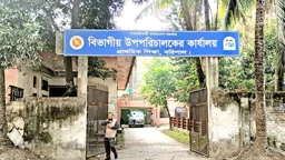 প্রধান শিক্ষক ছাড়াই চলছে বরিশালের ২৫৯৯ প্রাথমিক বিদ্যালয়