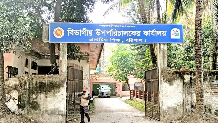প্রধান শিক্ষক ছাড়াই চলছে বরিশালের ২৫৯৯ প্রাথমিক বিদ্যালয়