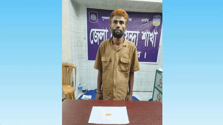 জামালপুরে ইয়াবাসহ সাবেক যুবদল নেতা গ্রেপ্তার